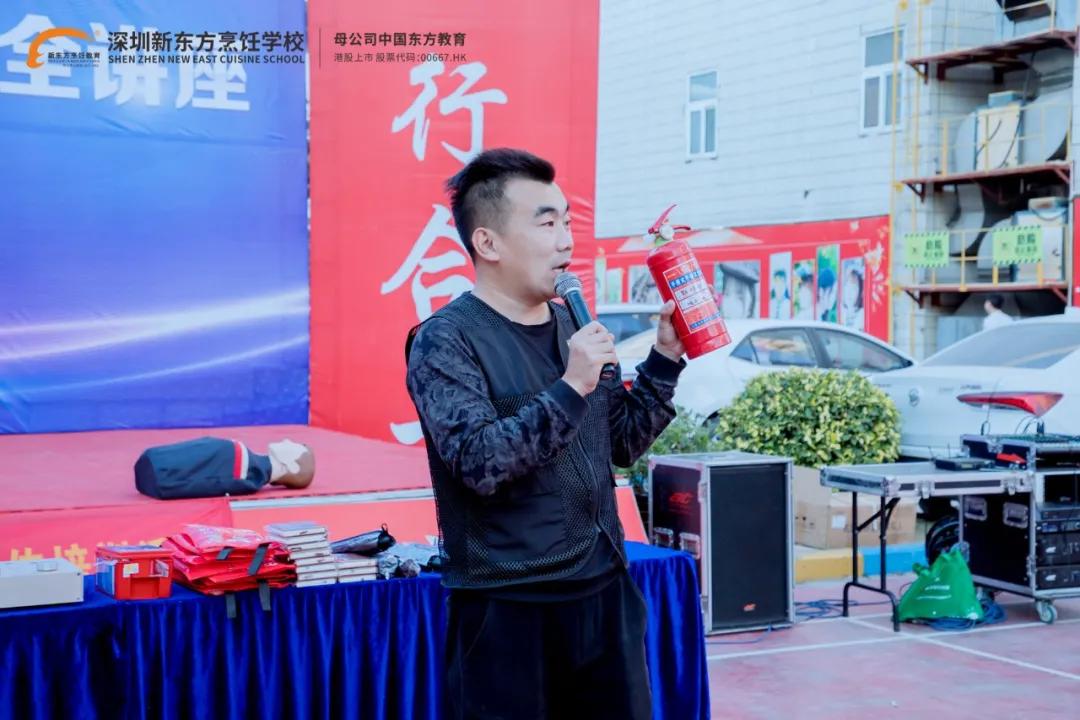 深圳新东方冬季消防培训讲座不含糊 打造平安校园实打实