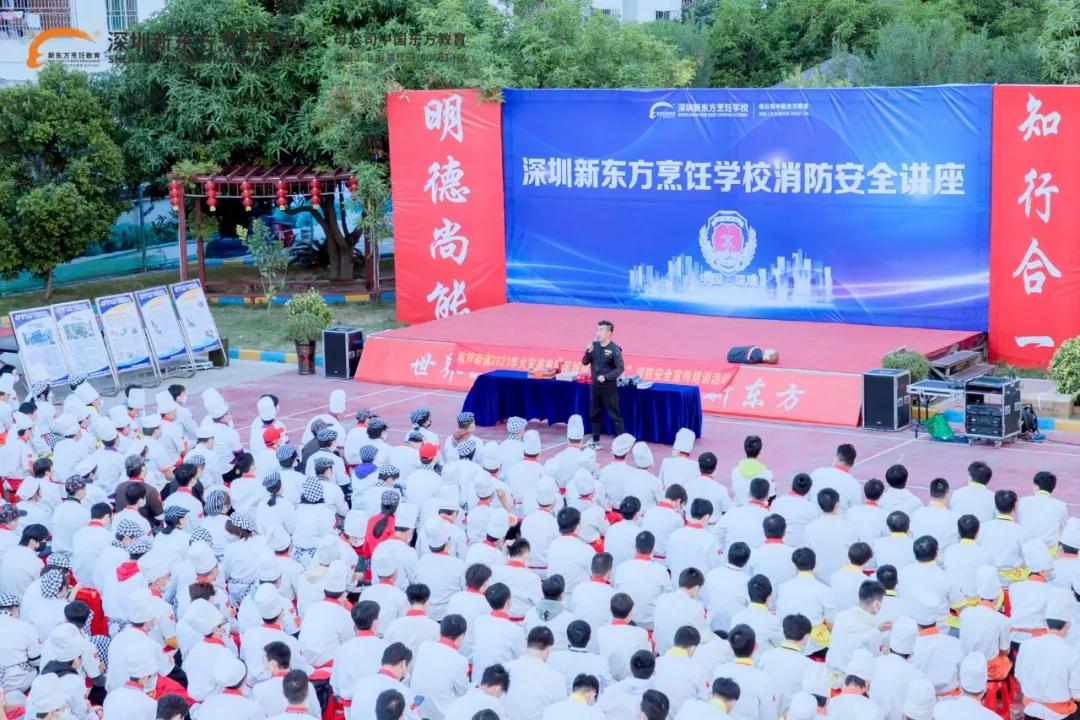 深圳新东方冬季消防培训讲座不含糊 打造平安校园实打实
