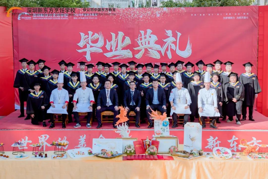 在深圳新东方烹饪学校学习最幸福的三个瞬间 经历过都懂 