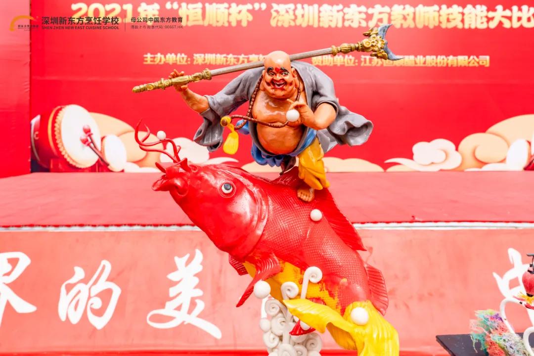 高手过招丨2021年深圳新东方“恒顺杯”教师技能大比武拉开序幕 高手过招丨2021年深圳新东方“恒顺杯”教师技能大比武拉开序幕