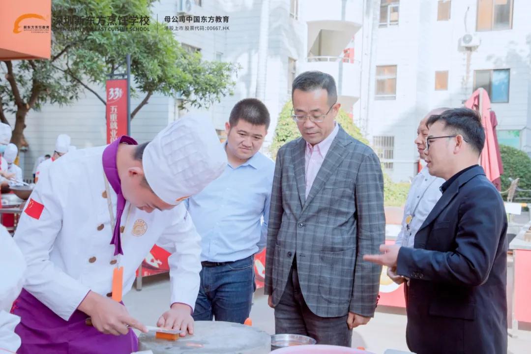 喜讯丨深圳新东方烹饪学校被授予深圳市烹饪协会“副会长”单位 