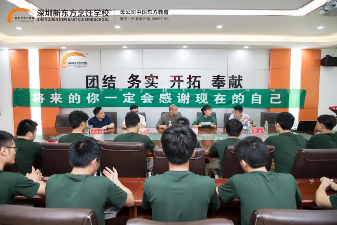 名企合作|深圳新东方烹饪学校“老乡鸡”校企定向班圆满开班！