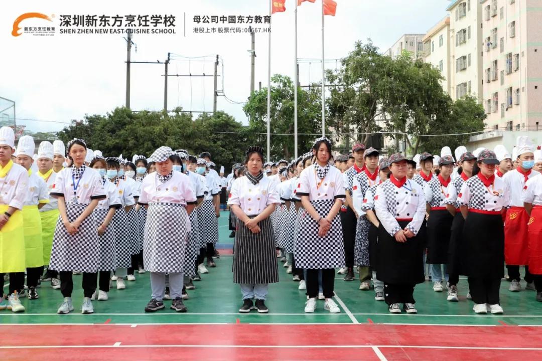 深圳新东方西点西餐国际职业技能大赛预选赛隆重开幕 