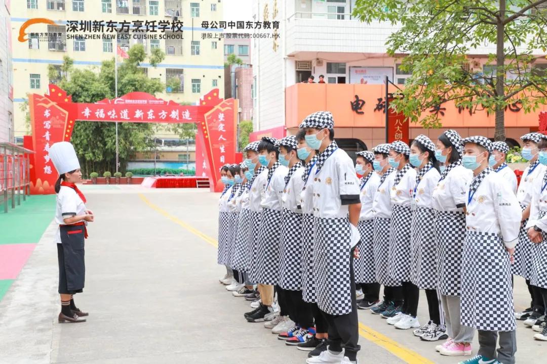 同样是学西点 为什么在深圳新东方学往往就业率更高 企业也认可呢 