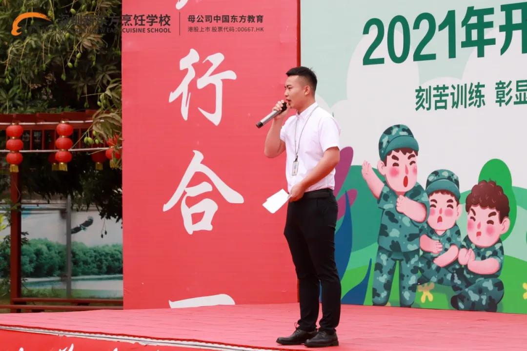 深圳新东方新生军训标兵 拔河比赛颁奖仪式举行 