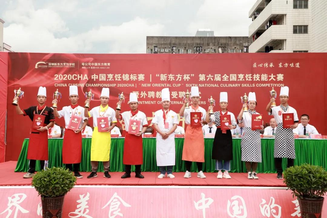 第六届全国烹饪技能大赛（深圳赛区）迎来闭幕 