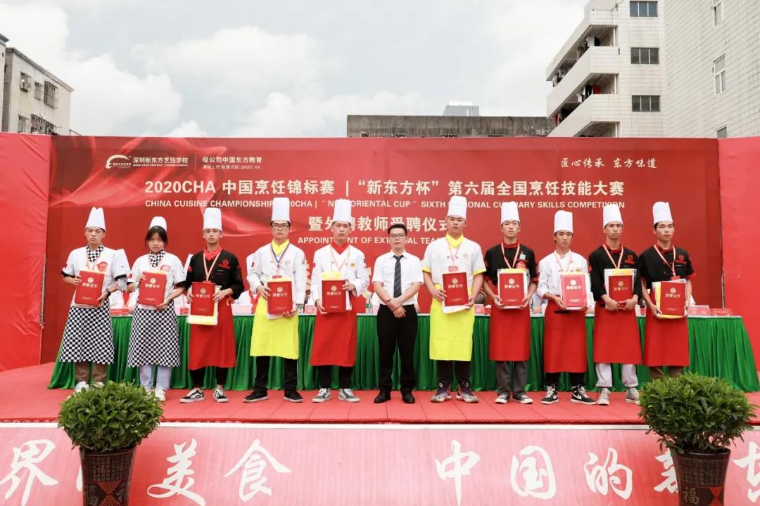 第六届全国烹饪技能大赛（深圳赛区）迎来闭幕 