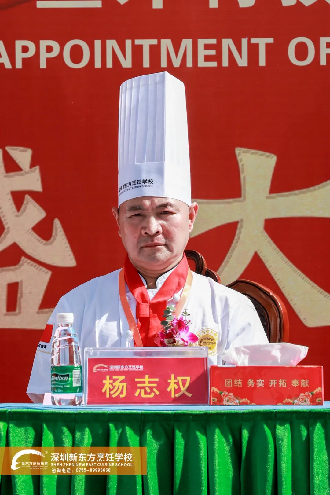 “新东方杯”第六届全国烹饪技能大赛（深圳赛区）隆重开幕！ 
