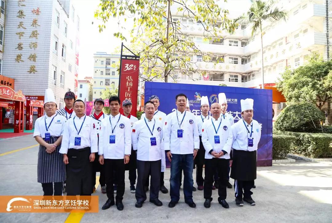 第46届世界技能大赛烹饪西餐、糖艺/西点项目深圳选拔赛圆满落幕