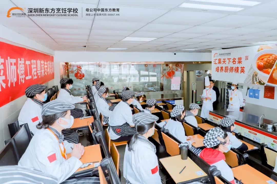 深圳新东方烹饪学校2021年度期末考试（理论部分）顺利举行 