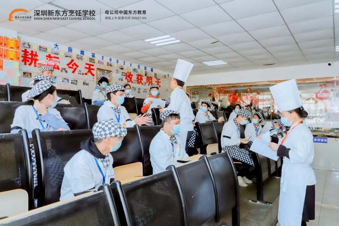 深圳新东方烹饪学校2021年度期末考试（理论部分）顺利举行 