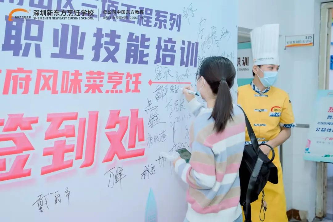 深圳新东方烹饪学校2021大事记：这些瞬间原来你我共同经历过