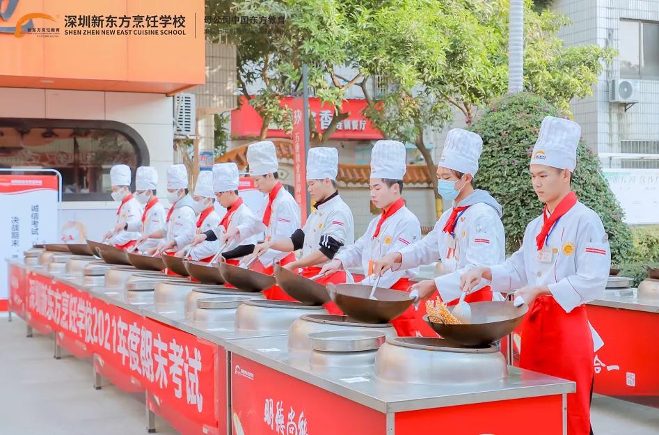 深圳新东方烹饪学校期末考试现场原来是这样的