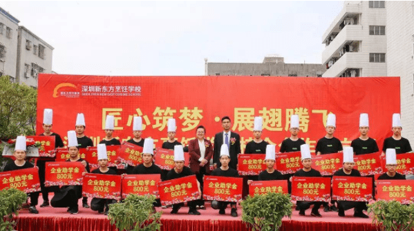 深圳新东方烹饪学校这些优势是普通高中不能替代的 深圳新东方烹饪学校这些优势是普通高中不能替代的