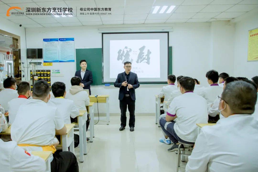 想学一技之长为何来深圳新东方更靠谱 