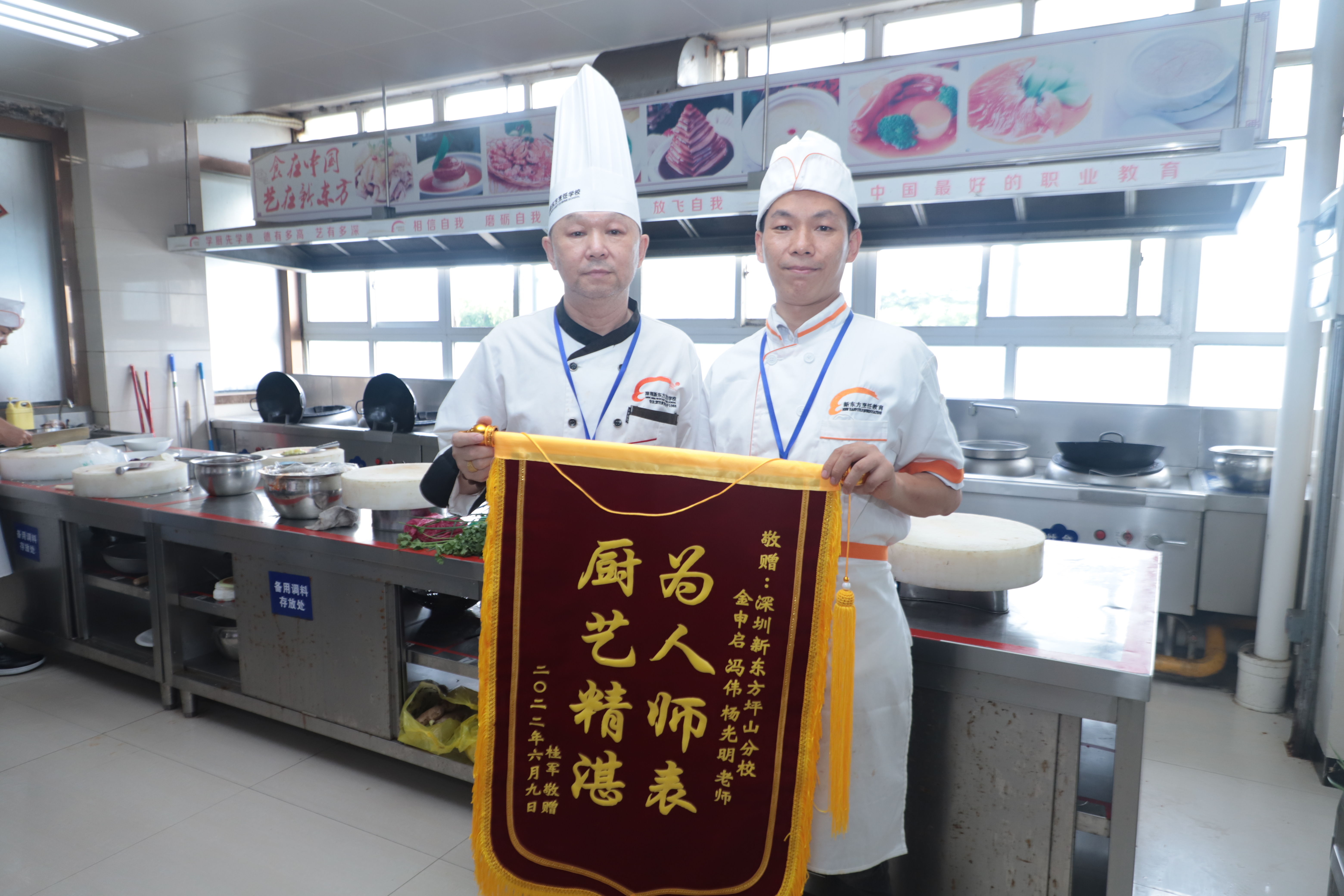 锦旗谢恩师｜烹饪强化班同学桂军祝愿良师桃李满园