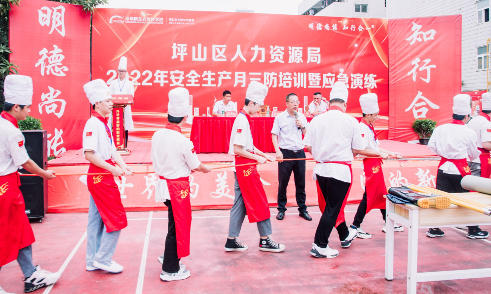 演练即实战｜坪山区人力资源局于深圳新东方烹饪学校开展2022年度安全生产月三防培训暨应急演练