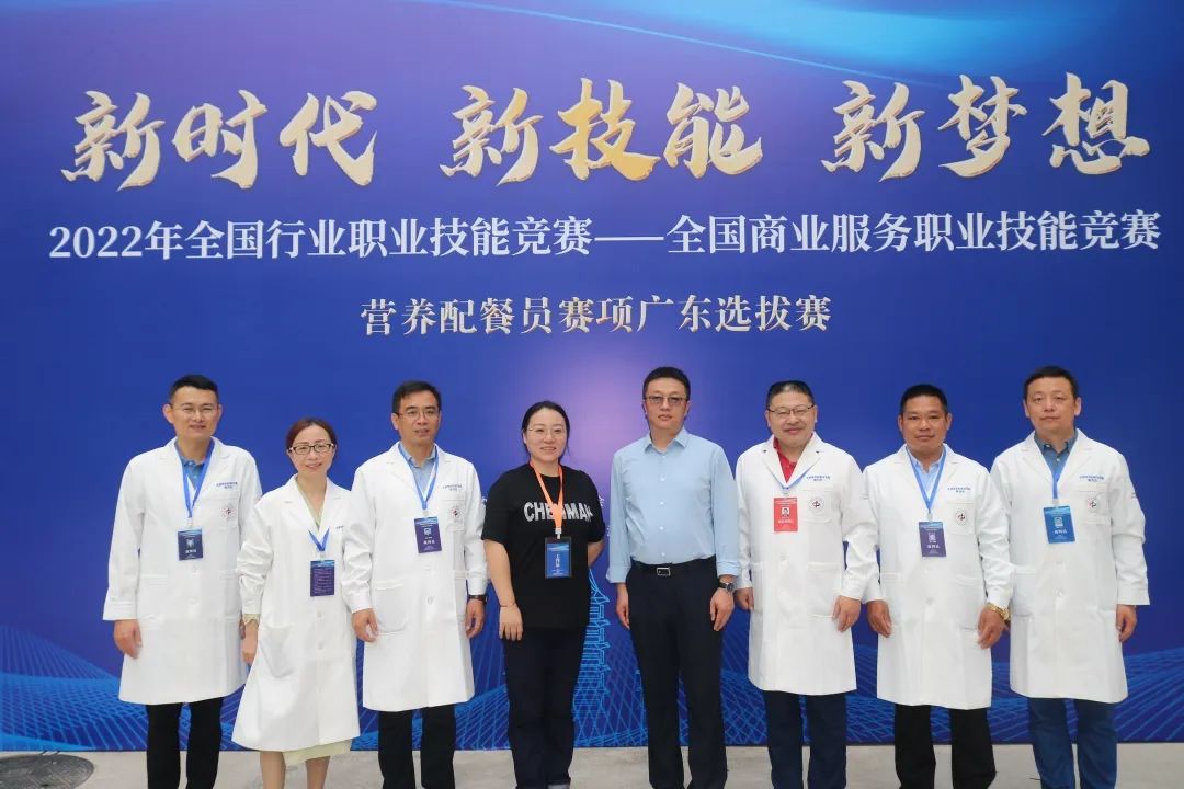 2022全国行业职业技能竞赛——营养配餐员竞赛项广东选拔赛在我校圆满收官 2022全国行业职业技能竞赛——营养配餐员竞赛项广东选拔赛在我校圆满收官