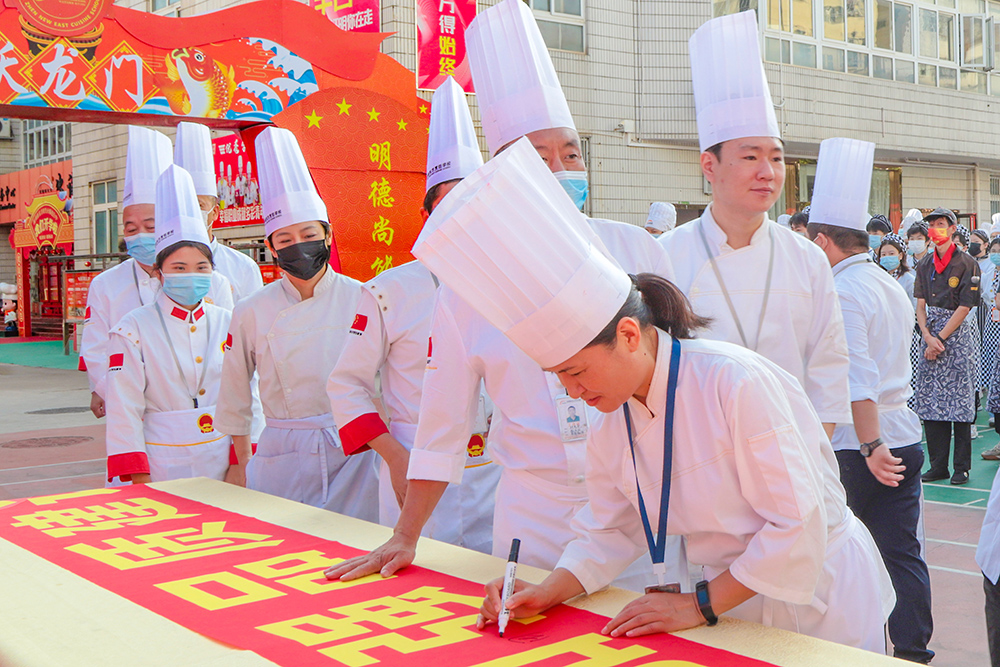 2022年深圳新东方烹饪学校“教学质量月工程”启动仪式隆重举行！