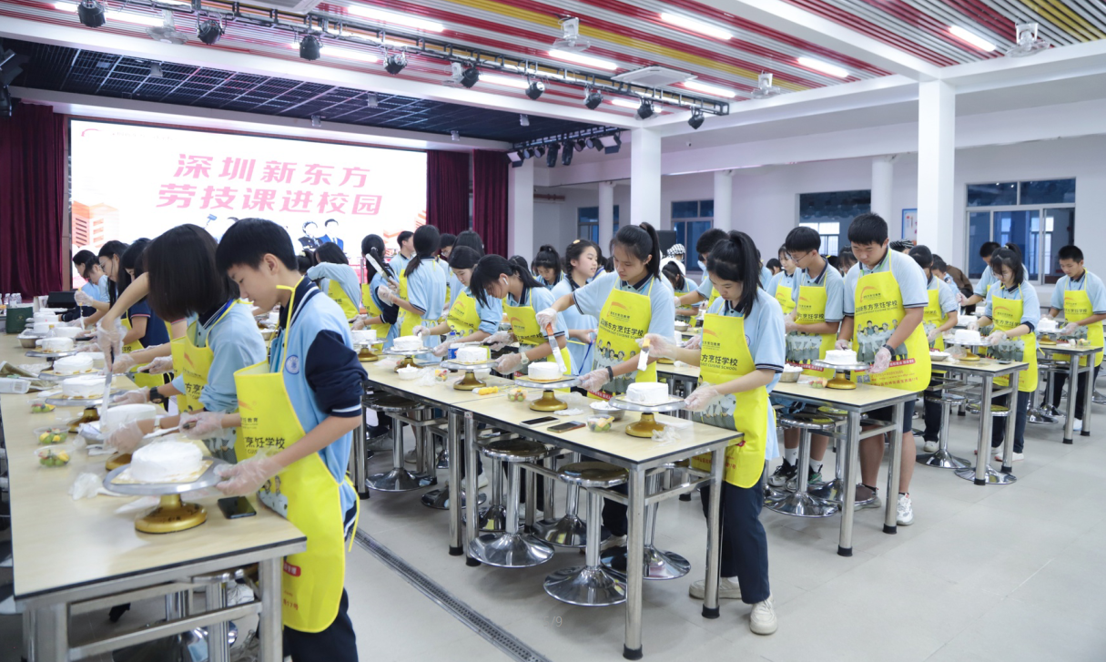 “这样的课堂我们很喜欢！”深圳新东方烹饪学校携手汕尾尚书学校“劳技课”进校园活动圆满举行！