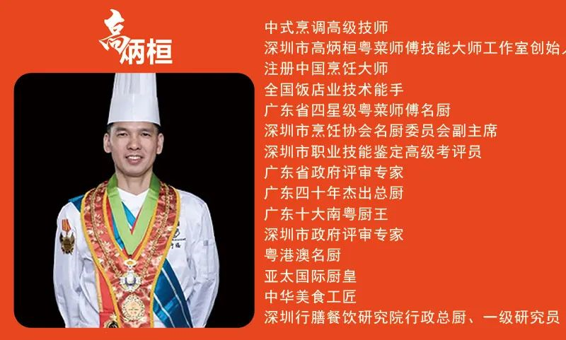 2月16日，深圳新东方“名企名师分享会暨受聘仪式”即将启幕~