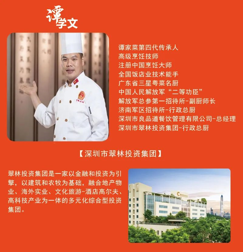 2月16日，深圳新东方“名企名师分享会暨受聘仪式”即将启幕~