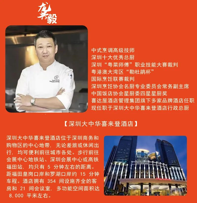 2月16日，深圳新东方“名企名师分享会暨受聘仪式”即将启幕~