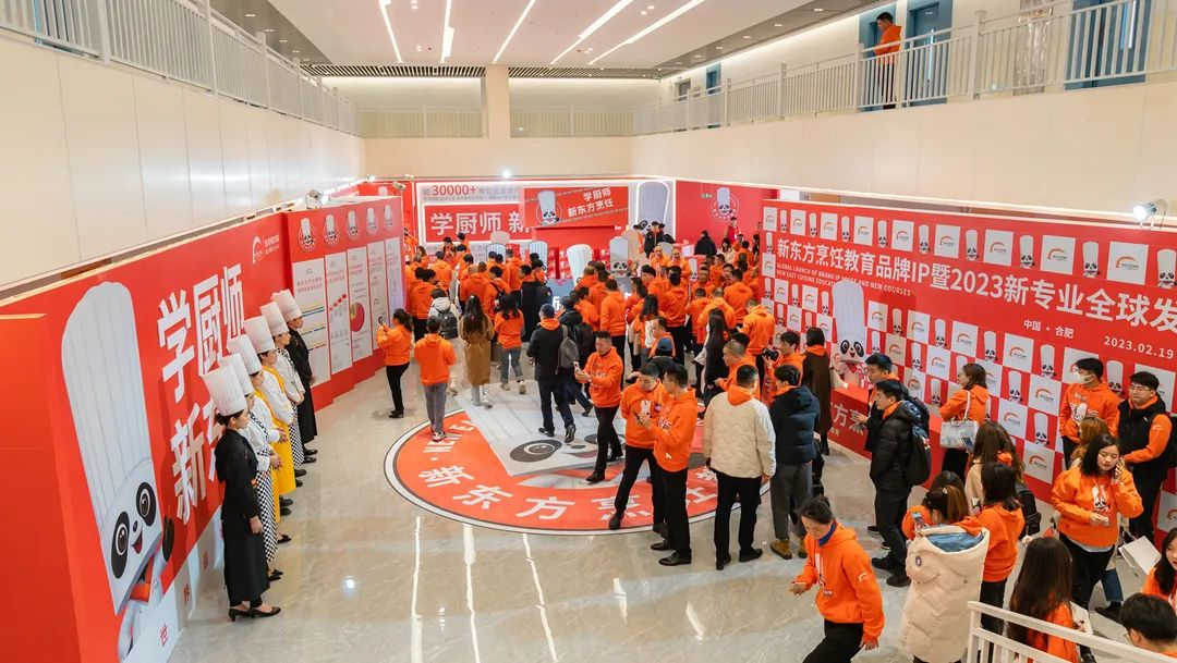 新东方烹饪教育品牌IP暨2023新专业全球发布会隆重举行! 新东方烹饪教育品牌IP暨2023新专业全球发布会隆重举行!