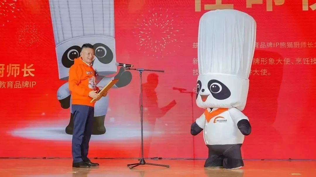新东方烹饪教育品牌IP暨2023新专业全球发布会隆重举行! 新东方烹饪教育品牌IP暨2023新专业全球发布会隆重举行!