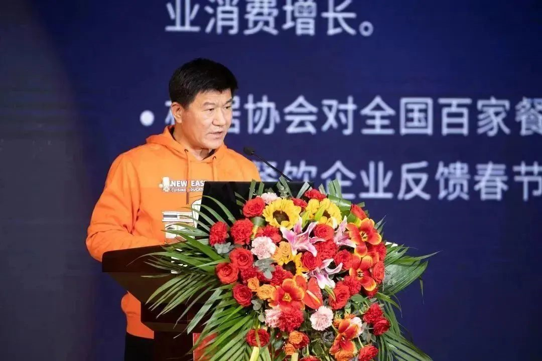 新东方烹饪教育品牌IP暨2023新专业全球发布会隆重举行! 新东方烹饪教育品牌IP暨2023新专业全球发布会隆重举行!