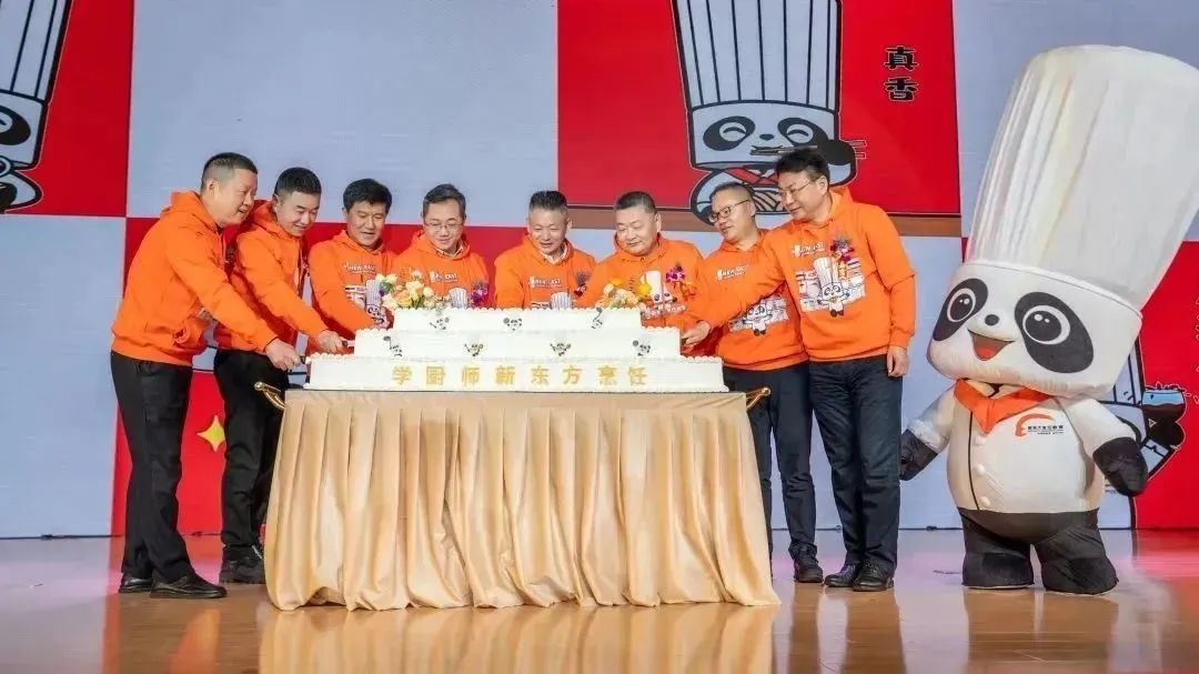 新东方烹饪教育品牌IP暨2023新专业全球发布会隆重举行! 新东方烹饪教育品牌IP暨2023新专业全球发布会隆重举行!