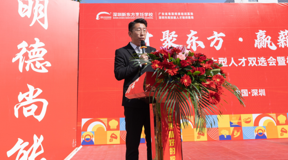火热直击!2023深圳新东方春季大型人才双选会暨校企合作签约仪式精彩落幕~ 火热直击!2023深圳新东方春季大型人才双选会暨校企合作签约仪式精彩落幕~