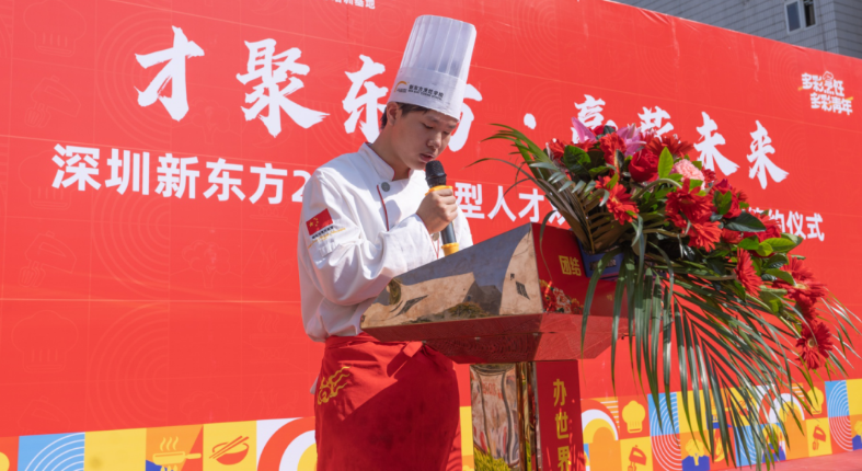 火热直击!2023深圳新东方春季大型人才双选会暨校企合作签约仪式精彩落幕~ 火热直击!2023深圳新东方春季大型人才双选会暨校企合作签约仪式精彩落幕~