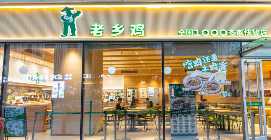 企业回访｜走进知名餐饮连锁品牌“老乡鸡”深圳南山分店，回访毕业学子工作动态~