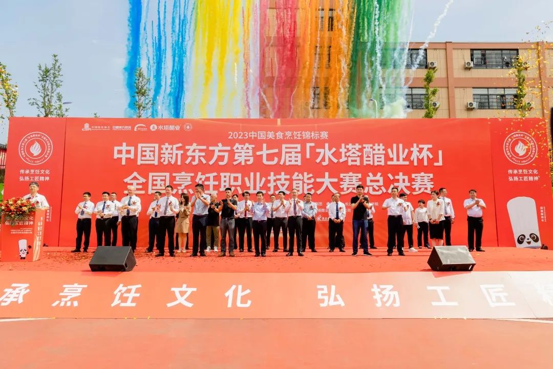 【喜报】热烈祝贺我校学子在第七届“水塔醋业杯”全国烹饪职业技能大赛总决赛中斩获佳绩! 【喜报】热烈祝贺我校学子在第七届“水塔醋业杯”全国烹饪职业技能大赛总决赛中斩获佳绩!