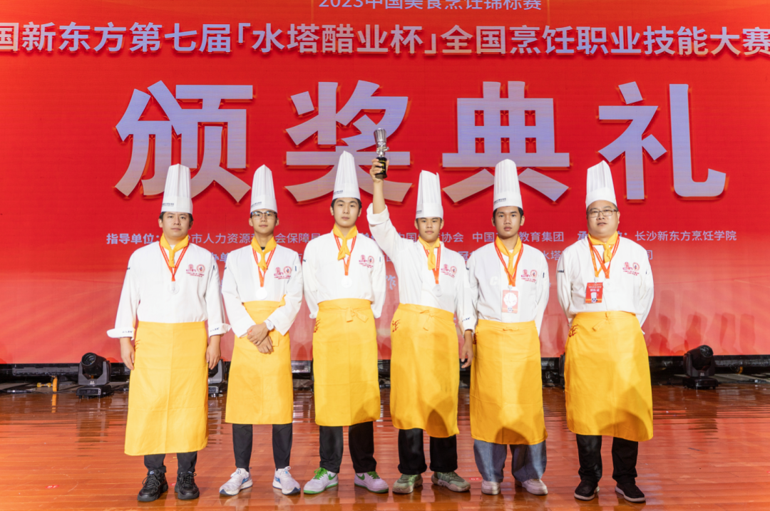 【喜报】热烈祝贺我校学子在第七届“水塔醋业杯”全国烹饪职业技能大赛总决赛中斩获佳绩! 【喜报】热烈祝贺我校学子在第七届“水塔醋业杯”全国烹饪职业技能大赛总决赛中斩获佳绩!