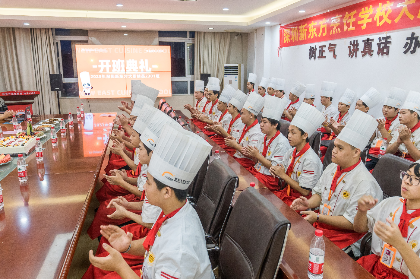 你好，新同学！深圳新东方大厨精英2301班开班典礼成功举行！