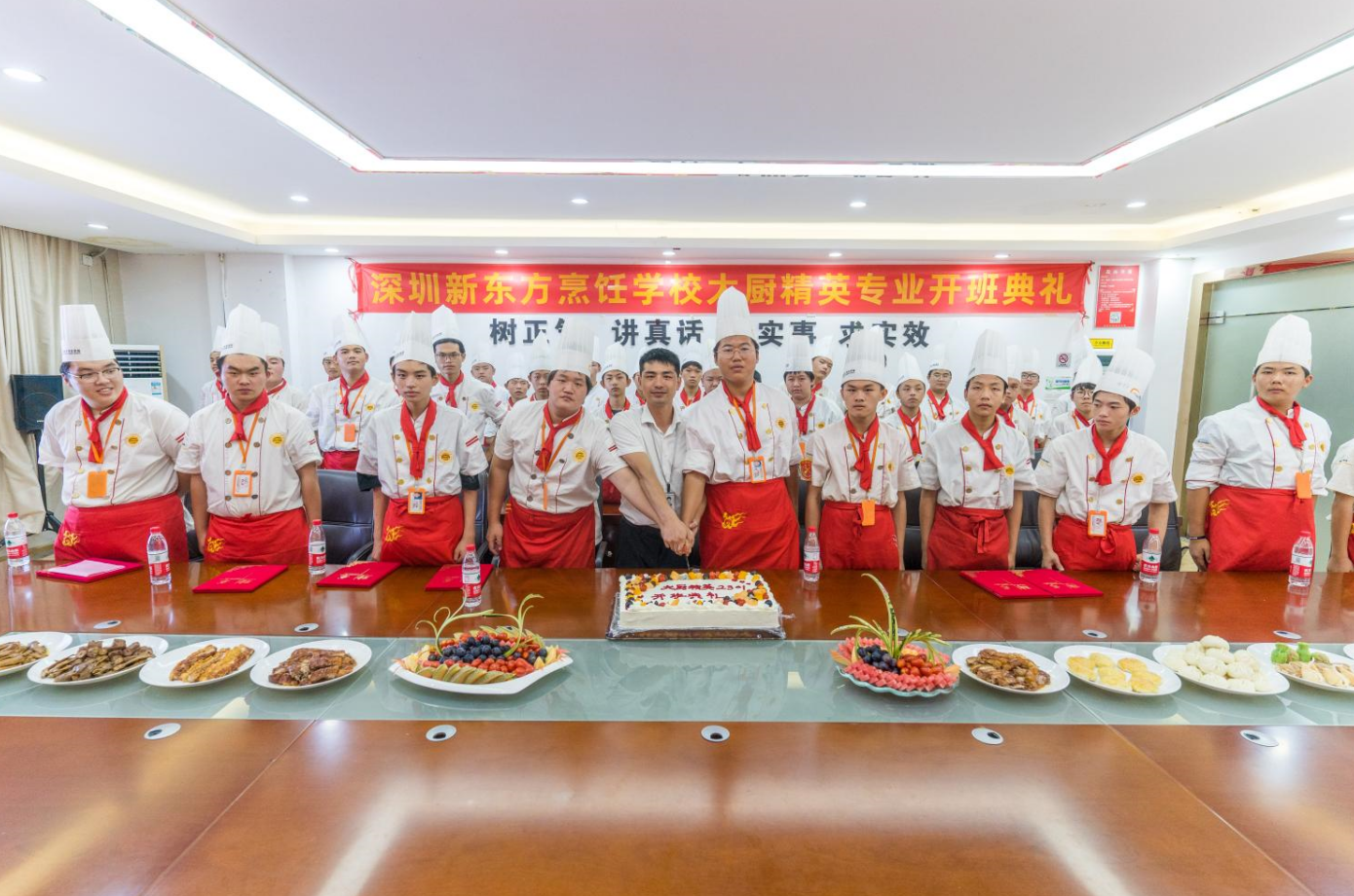 你好，新同学！深圳新东方大厨精英2301班开班典礼成功举行！