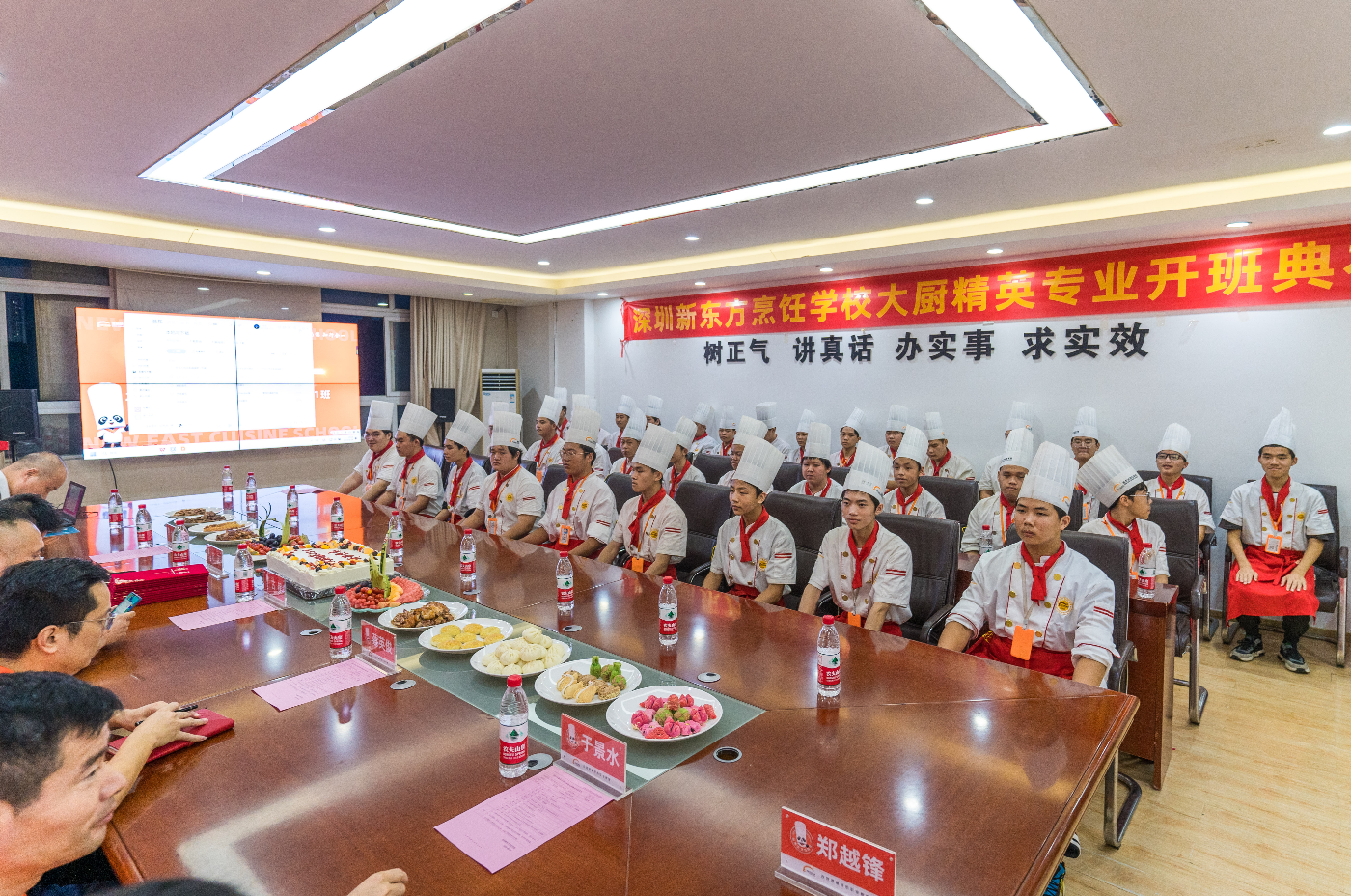 你好，新同学！深圳新东方大厨精英2301班开班典礼成功举行！