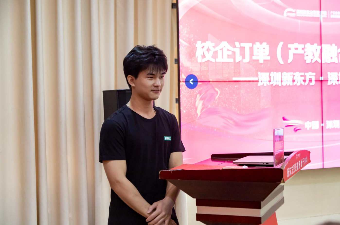 校企联袂话共赢,深圳新东方&农耕记主厨班培训开班仪式顺利举行! 校企联袂话共赢,深圳新东方&农耕记主厨班培训开班仪式顺利举行!