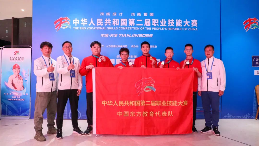 重磅！新东方烹饪学子在全国第二届职业技能大赛中斩获西餐项目金牌！