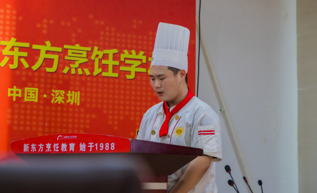 以梦为马,逐梦前行丨大厨精英2302班开班典礼现场直击! 以梦为马,逐梦前行丨大厨精英2302班开班典礼现场直击!