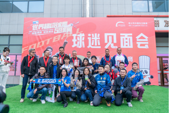 破次元壁了!新东方烹饪跨界足球圈,品牌多元化格局日益凸显 破次元壁了!新东方烹饪跨界足球圈,品牌多元化格局日益凸显