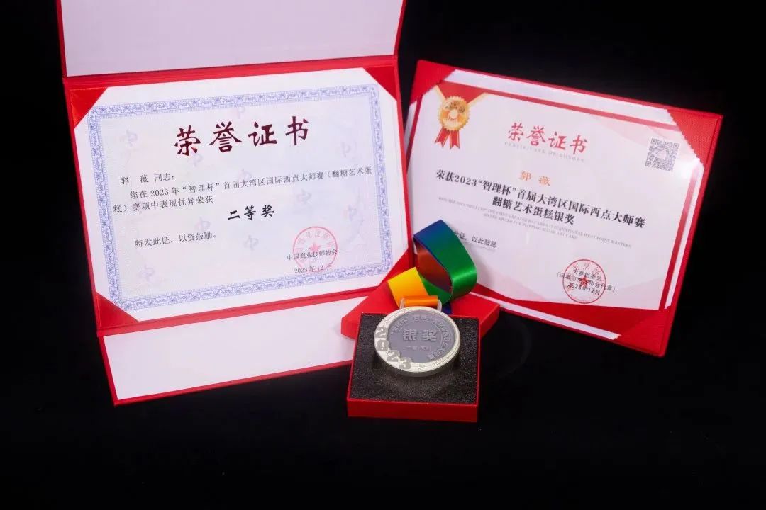 『喜讯』深圳新东方西点教师郭薇在首届大湾区国际西点大师赛中斩获大奖! 『喜讯』深圳新东方西点教师郭薇在首届大湾区国际西点大师赛中斩获大奖!