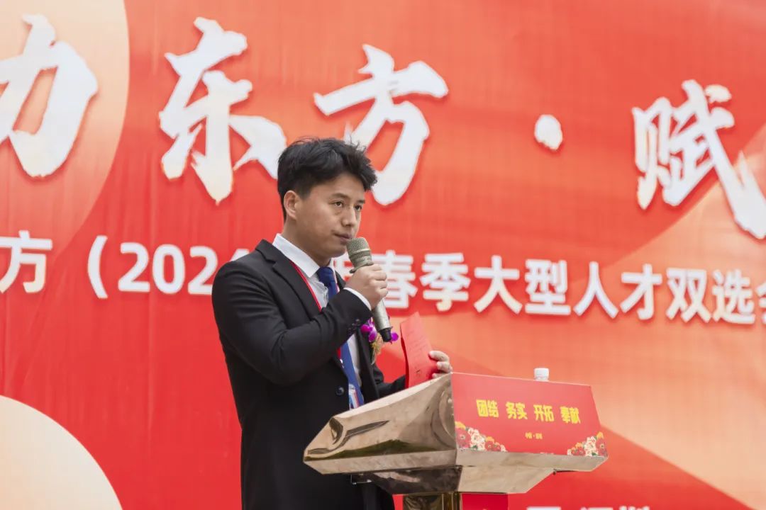 职面未来丨人才与企业“双向奔赴”！深圳新东方2024年春季大型人才双选会圆满落幕！