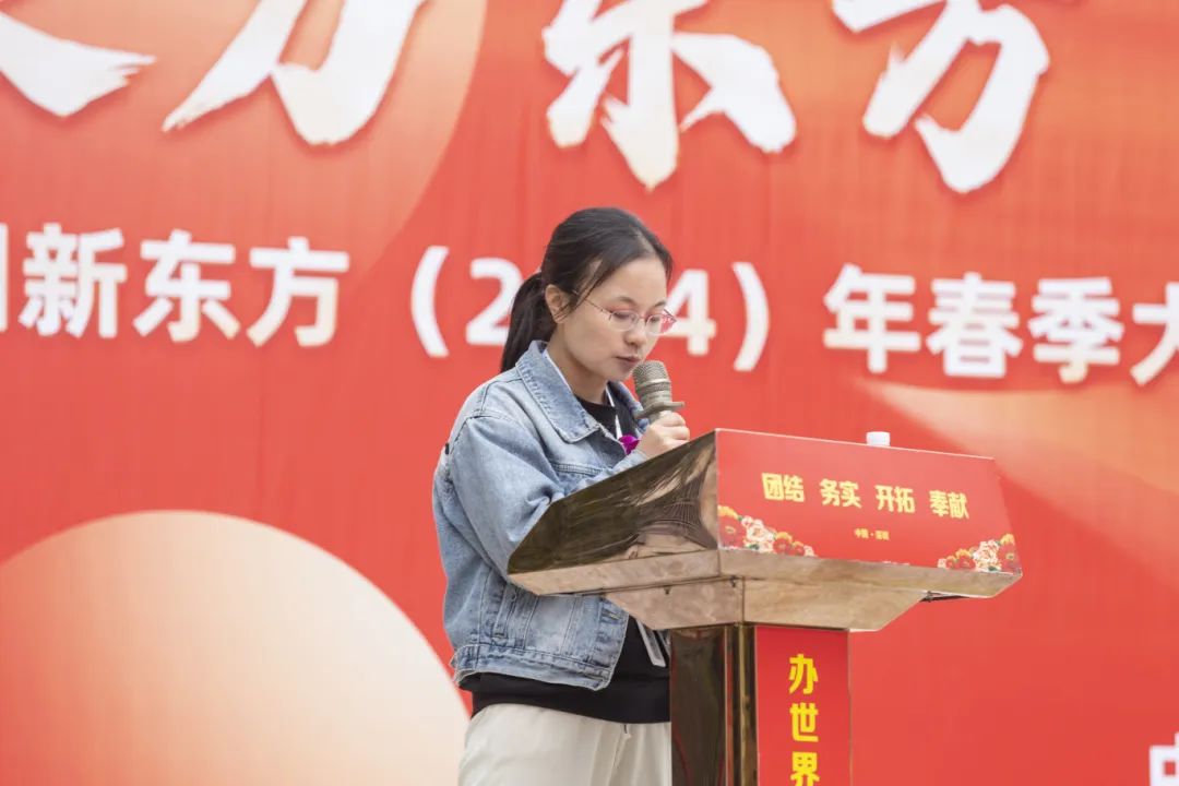 职面未来丨人才与企业“双向奔赴”！深圳新东方2024年春季大型人才双选会圆满落幕！