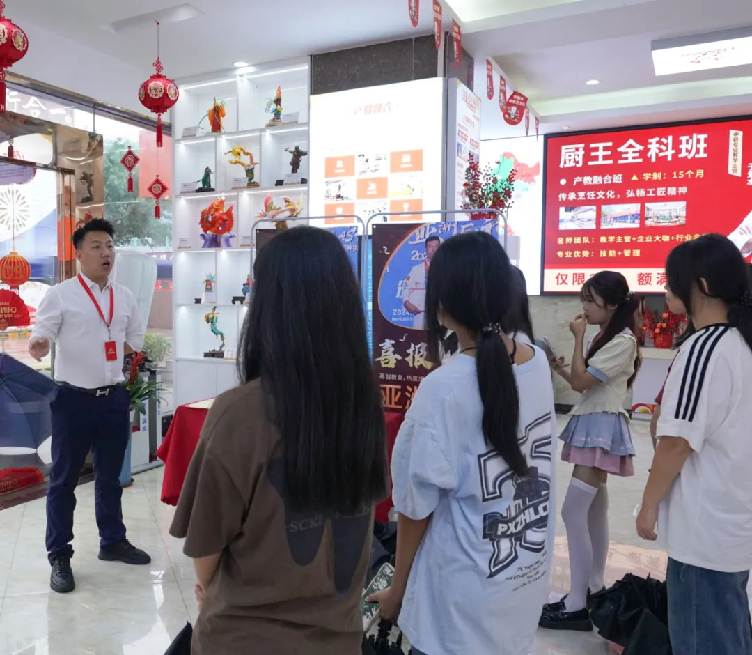 研学之旅 感受烹饪魅力 研学之旅 感受烹饪魅力