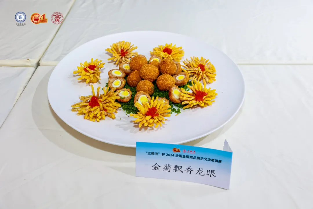 喜报！我校要克志老师荣获“中华金厨”金奖，披荆斩棘，再创佳绩！