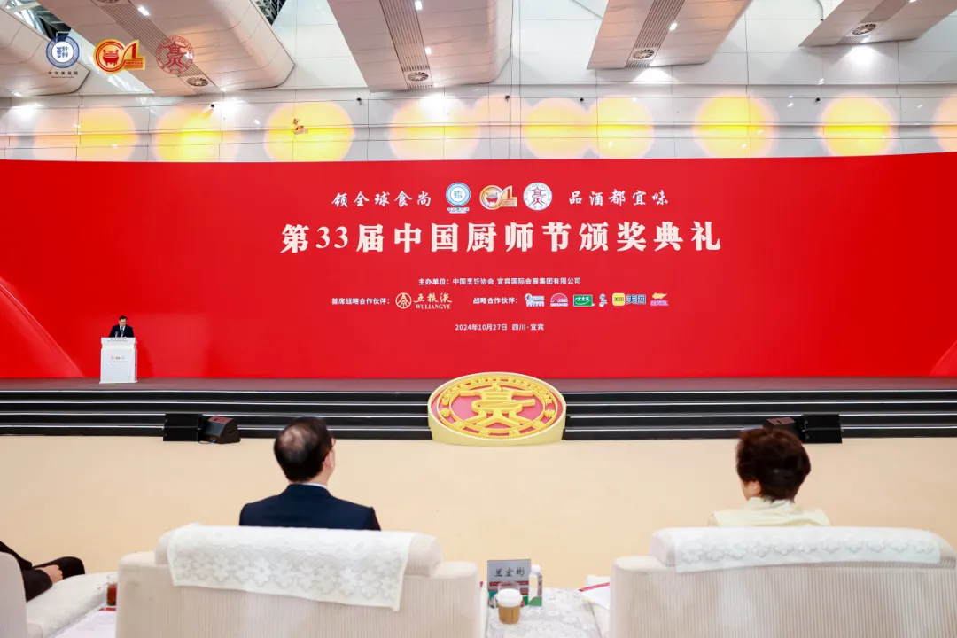 喜报！我校要克志老师荣获“中华金厨”金奖，披荆斩棘，再创佳绩！