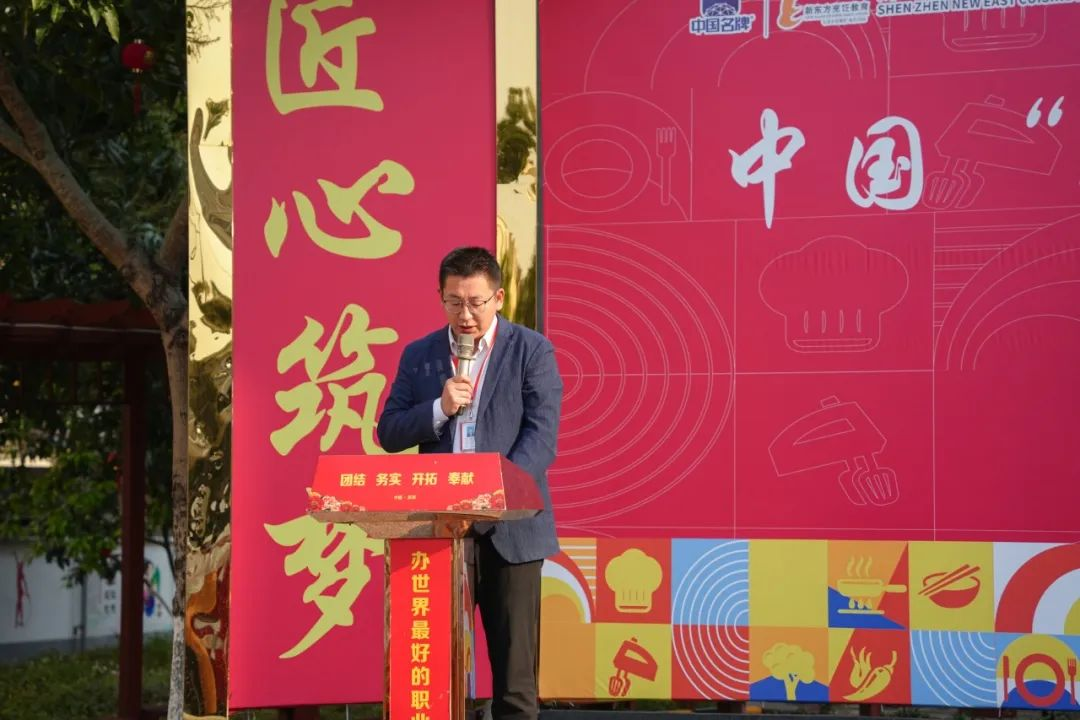 【赛事回顾】燃动鹏城！第九届新东方杯全国烹饪职业技能大赛 深圳赛区预赛圆满收官！   
